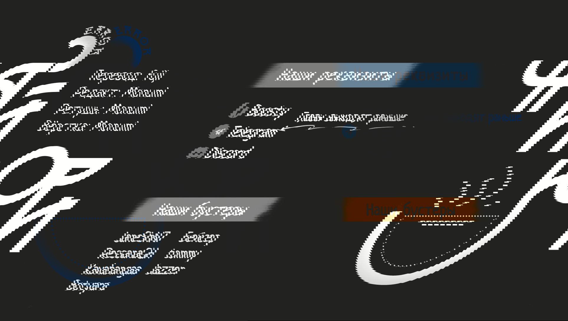 Манга Сино и Рэн - Глава 1 Страница 10