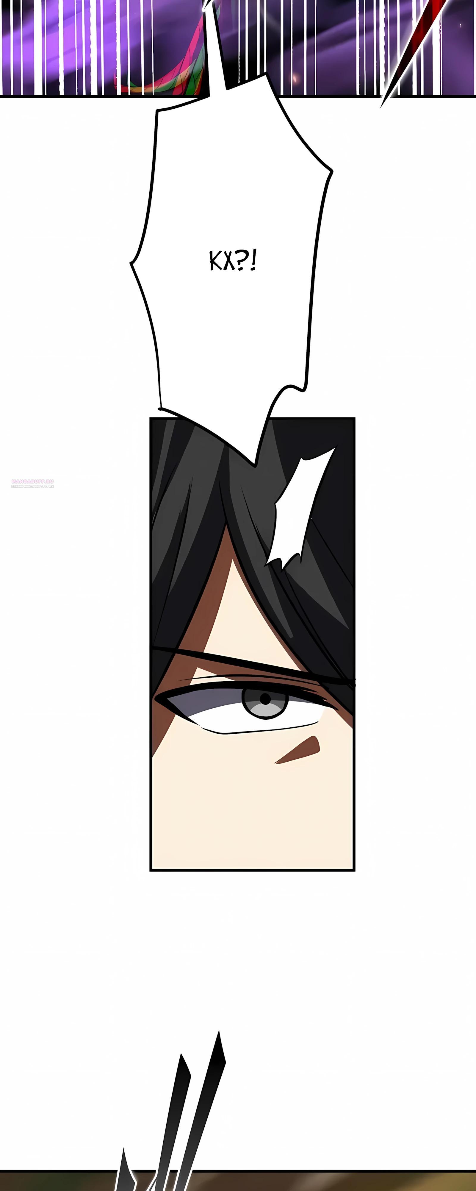 Манга Новое начало героя в академии - Глава 31 Страница 62