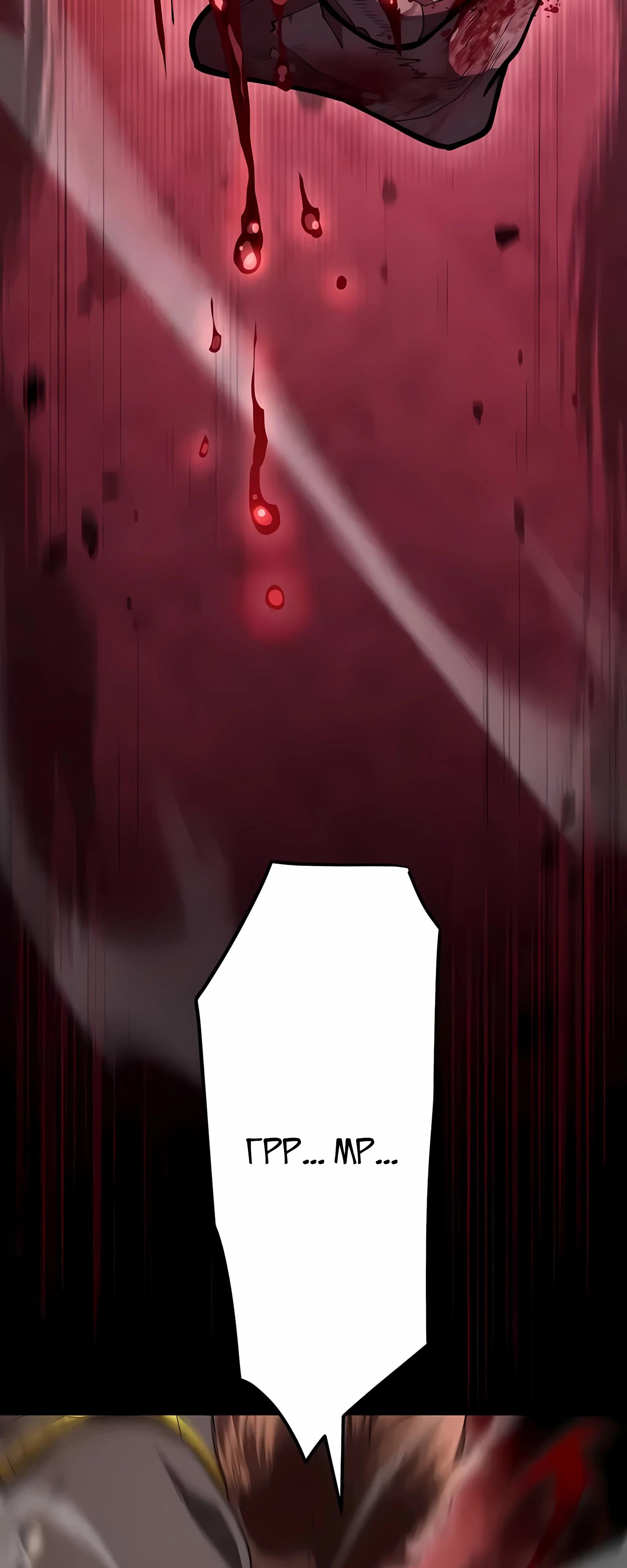 Манга Новое начало героя в академии - Глава 31 Страница 37