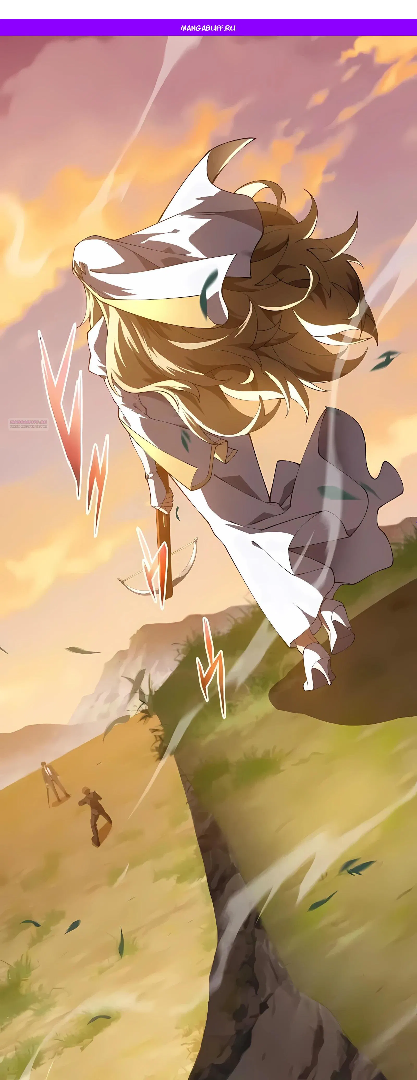 Манга Новое начало героя в академии - Глава 31 Страница 1