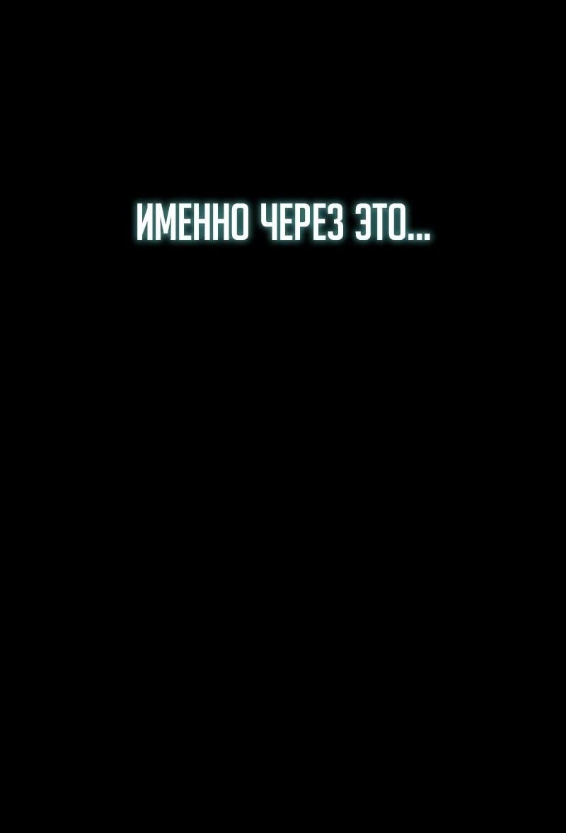 Манга Новое начало героя в академии - Глава 2 Страница 24