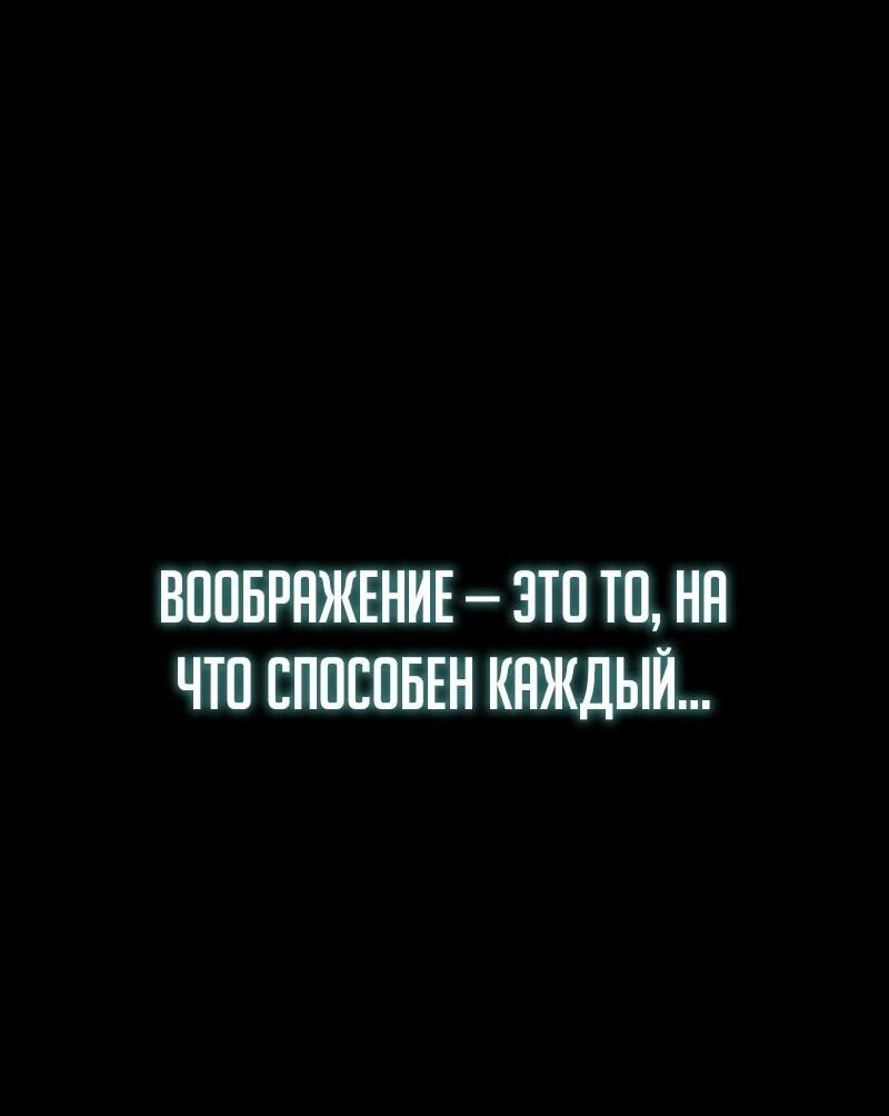 Манга Новое начало героя в академии - Глава 2 Страница 9