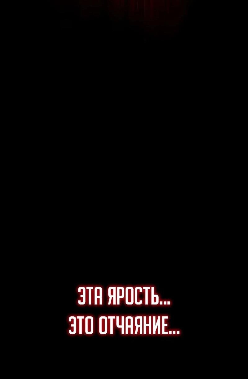 Манга Новое начало героя в академии - Глава 1 Страница 78