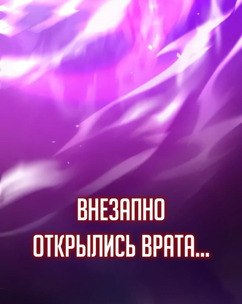 Манга Новое начало героя в академии - Глава 1 Страница 3