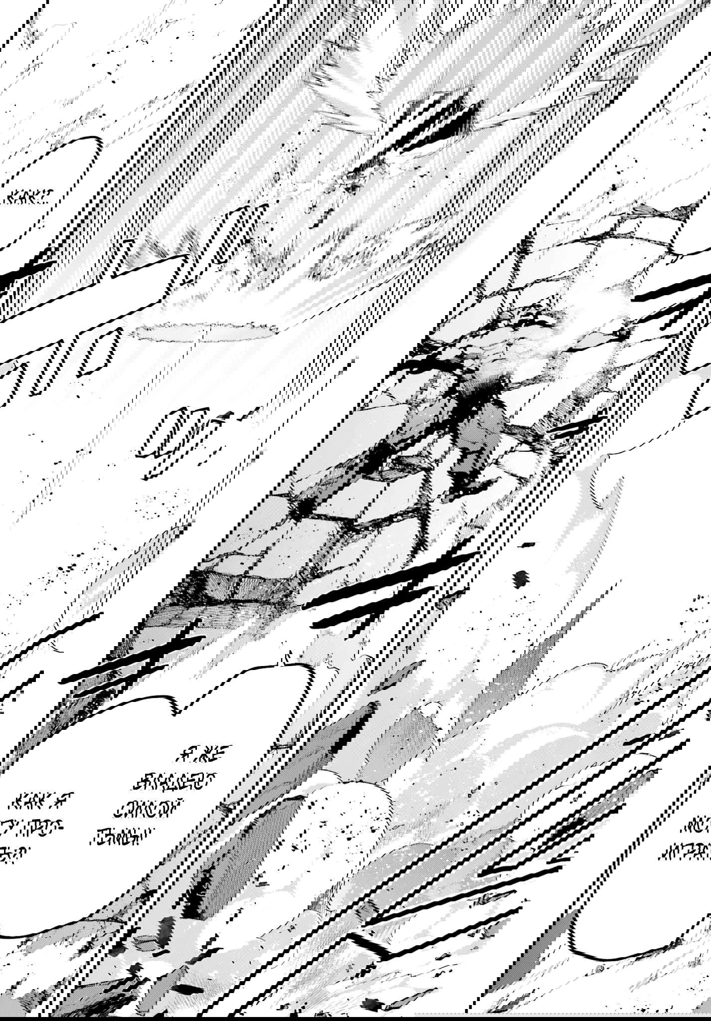 Манга Некомпетентный принц, которого изгнали, хочет скрыть свои способности - Глава 21.2 Страница 1