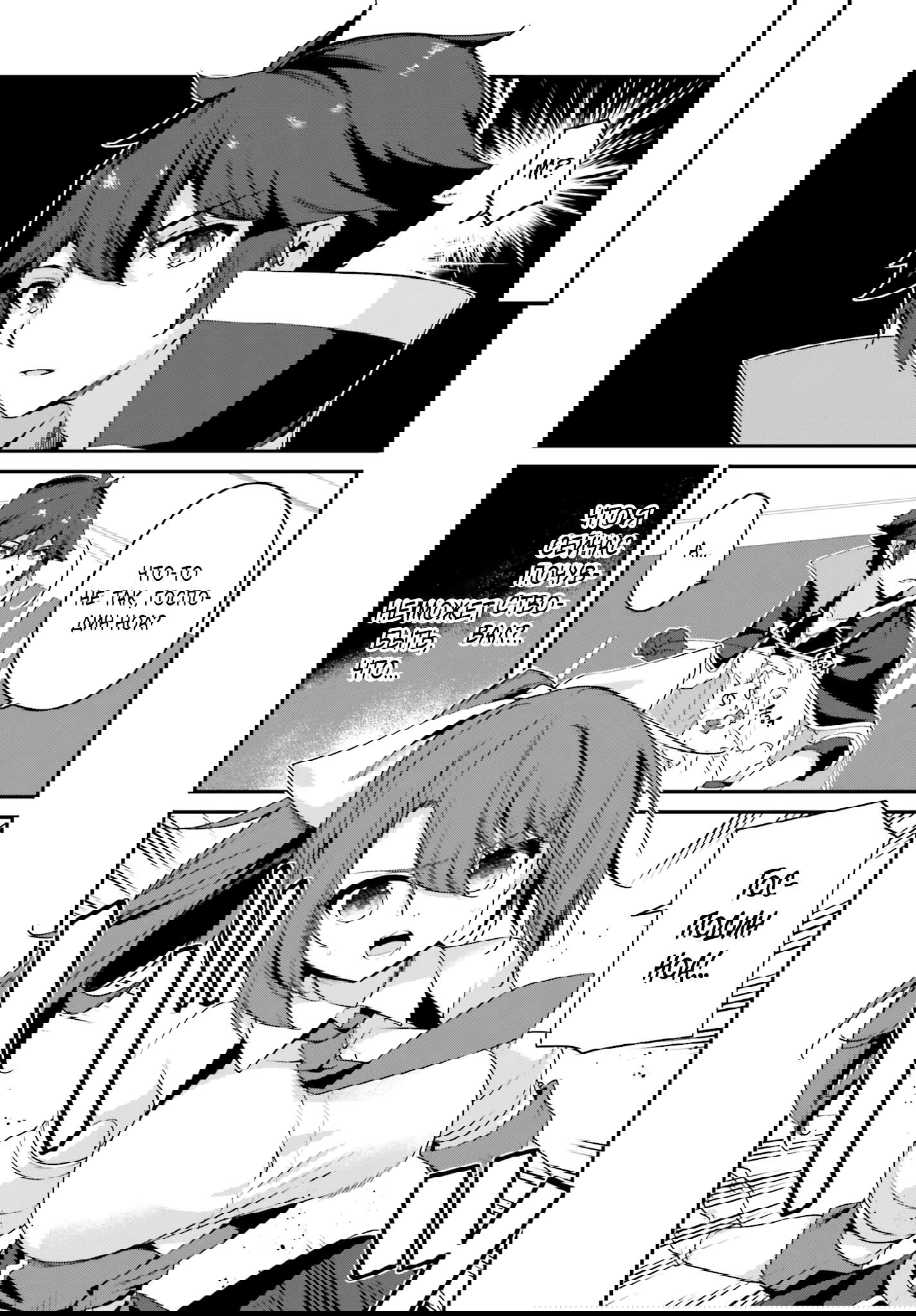 Манга Некомпетентный принц, которого изгнали, хочет скрыть свои способности - Глава 20.3 Страница 1