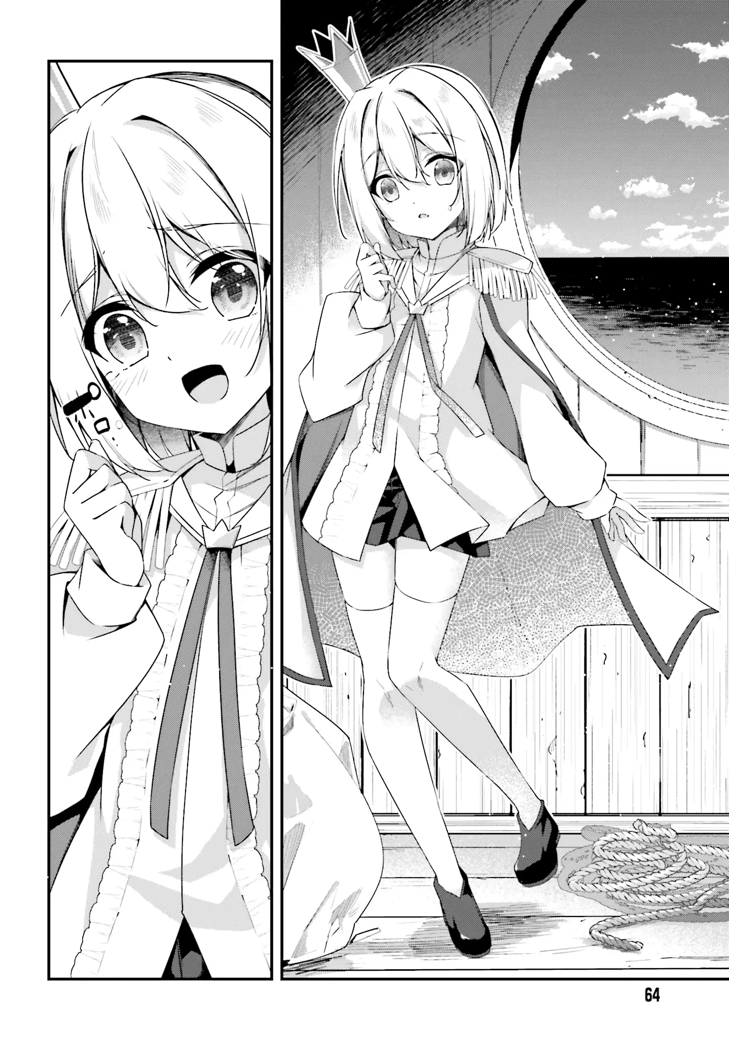 Манга Некомпетентный принц, которого изгнали, хочет скрыть свои способности - Глава 18.2 Страница 10