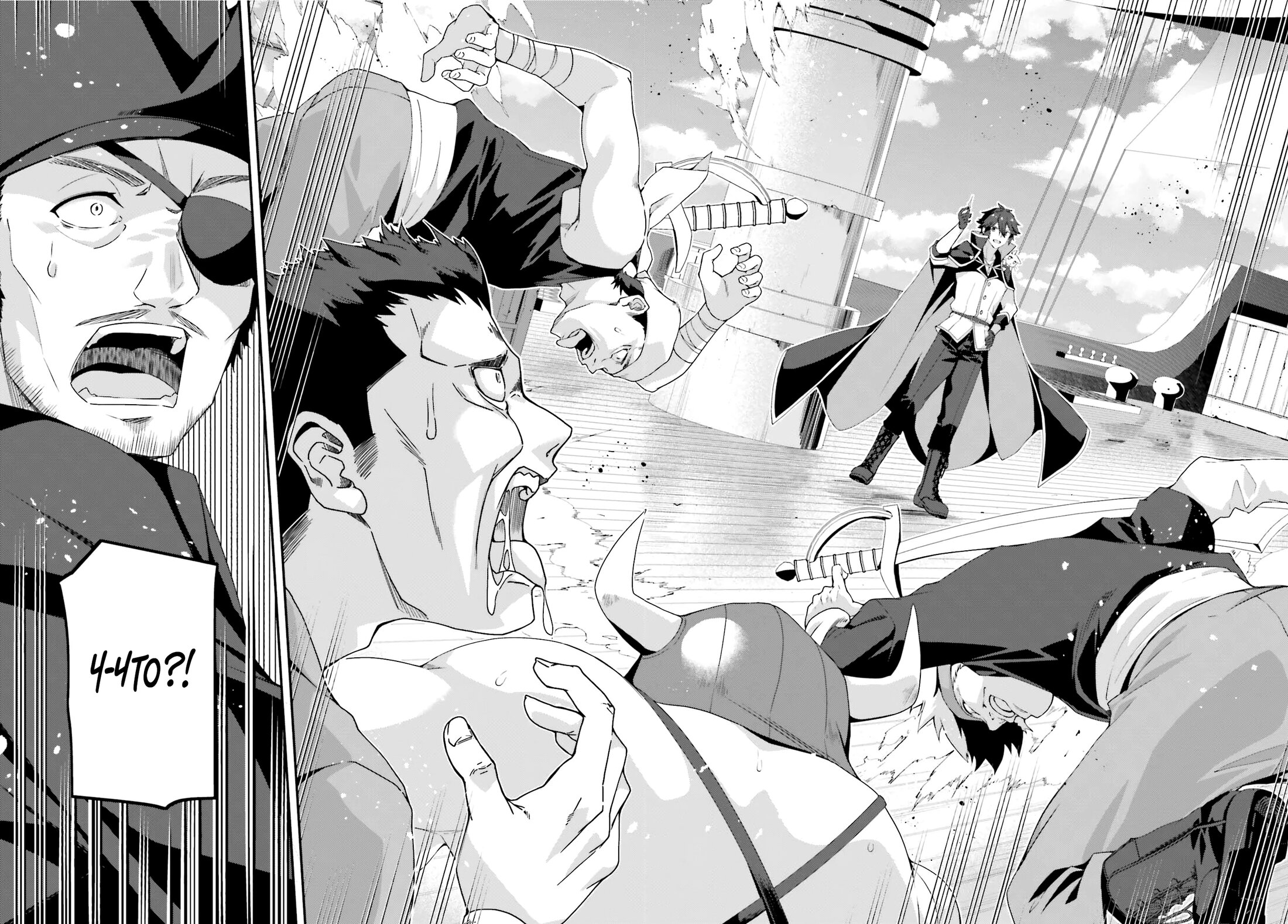 Манга Некомпетентный принц, которого изгнали, хочет скрыть свои способности - Глава 18.2 Страница 1