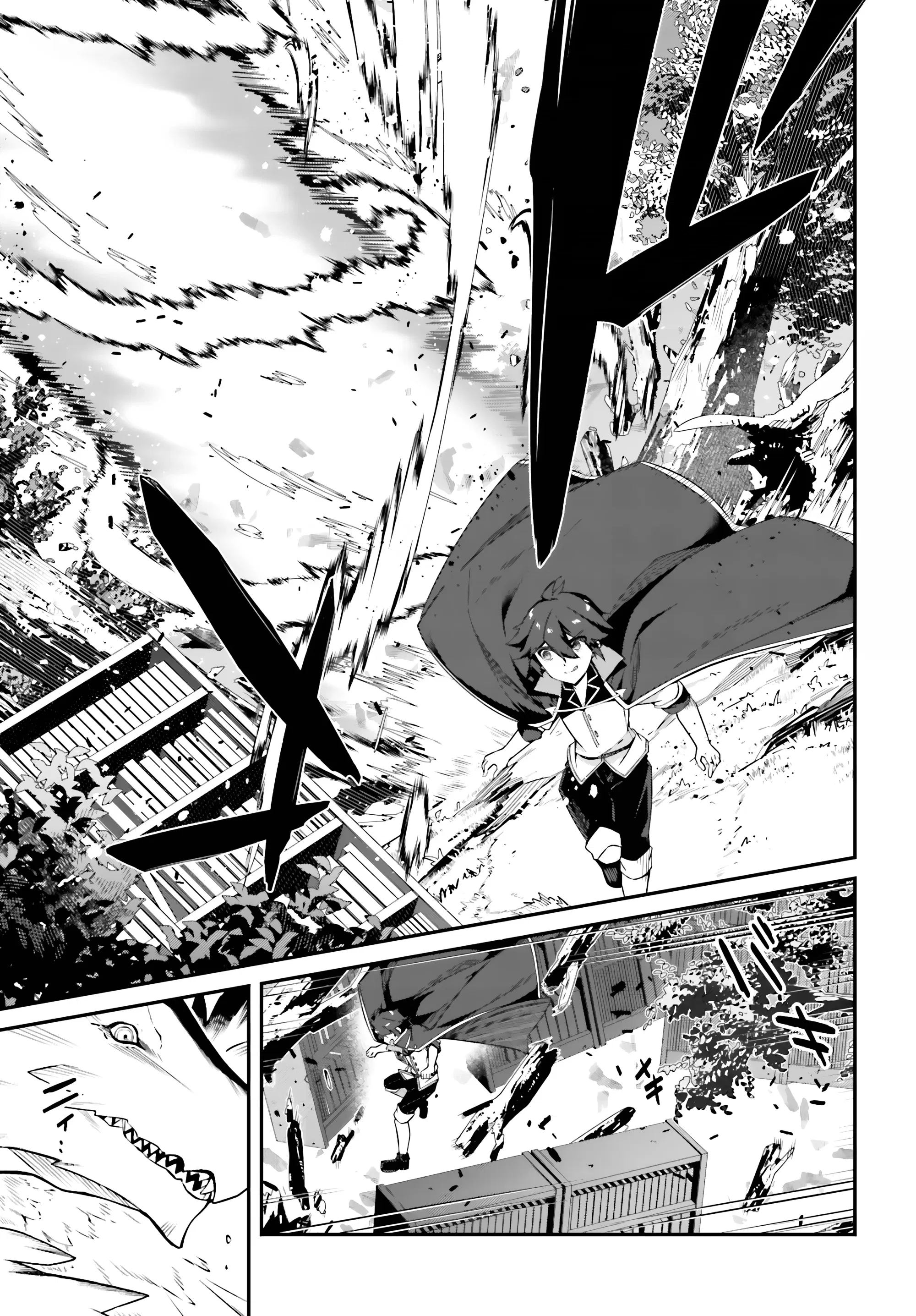 Манга Некомпетентный принц, которого изгнали, хочет скрыть свои способности - Глава 8.2 Страница 6