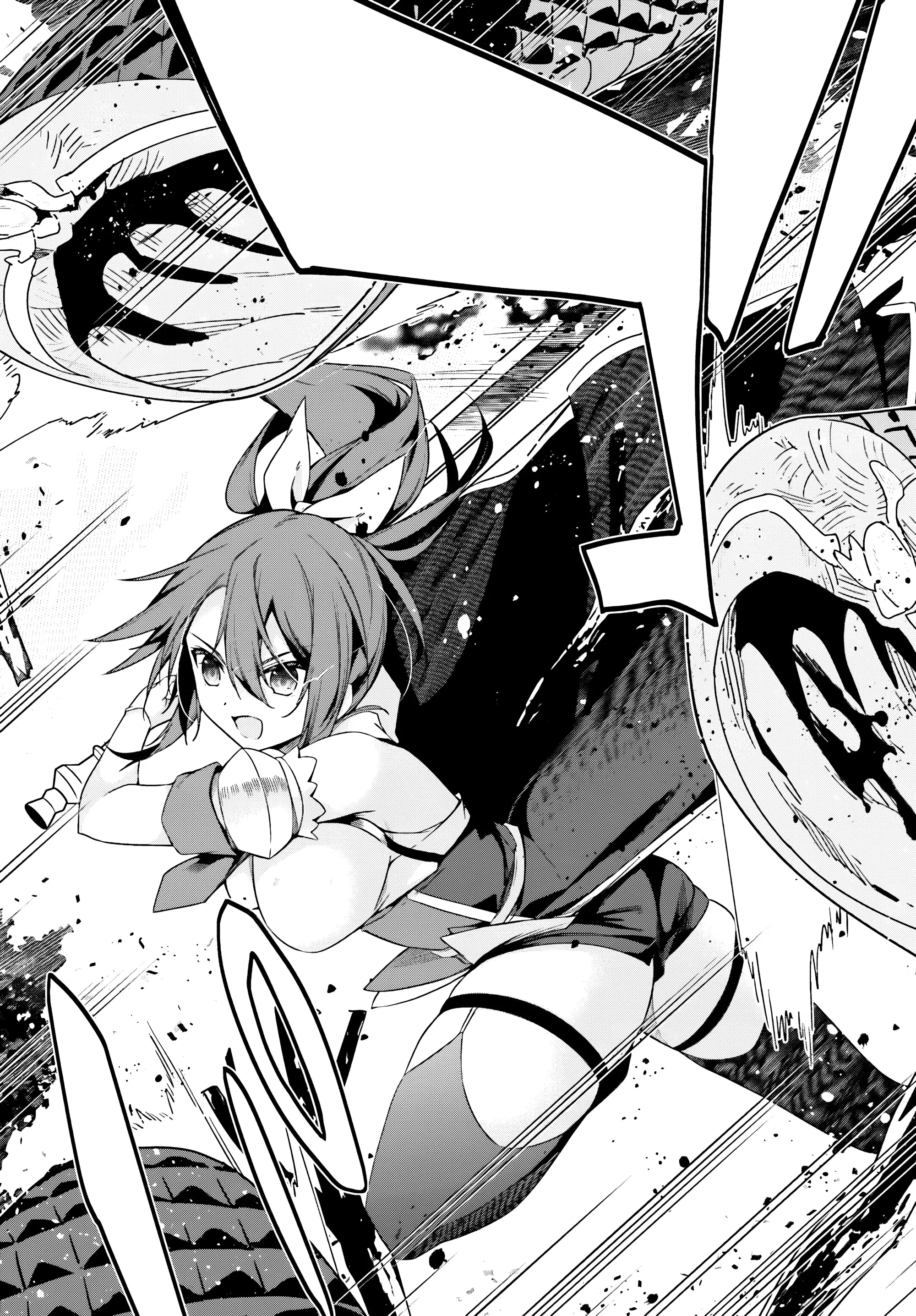 Манга Некомпетентный принц, которого изгнали, хочет скрыть свои способности - Глава 7.2 Страница 4