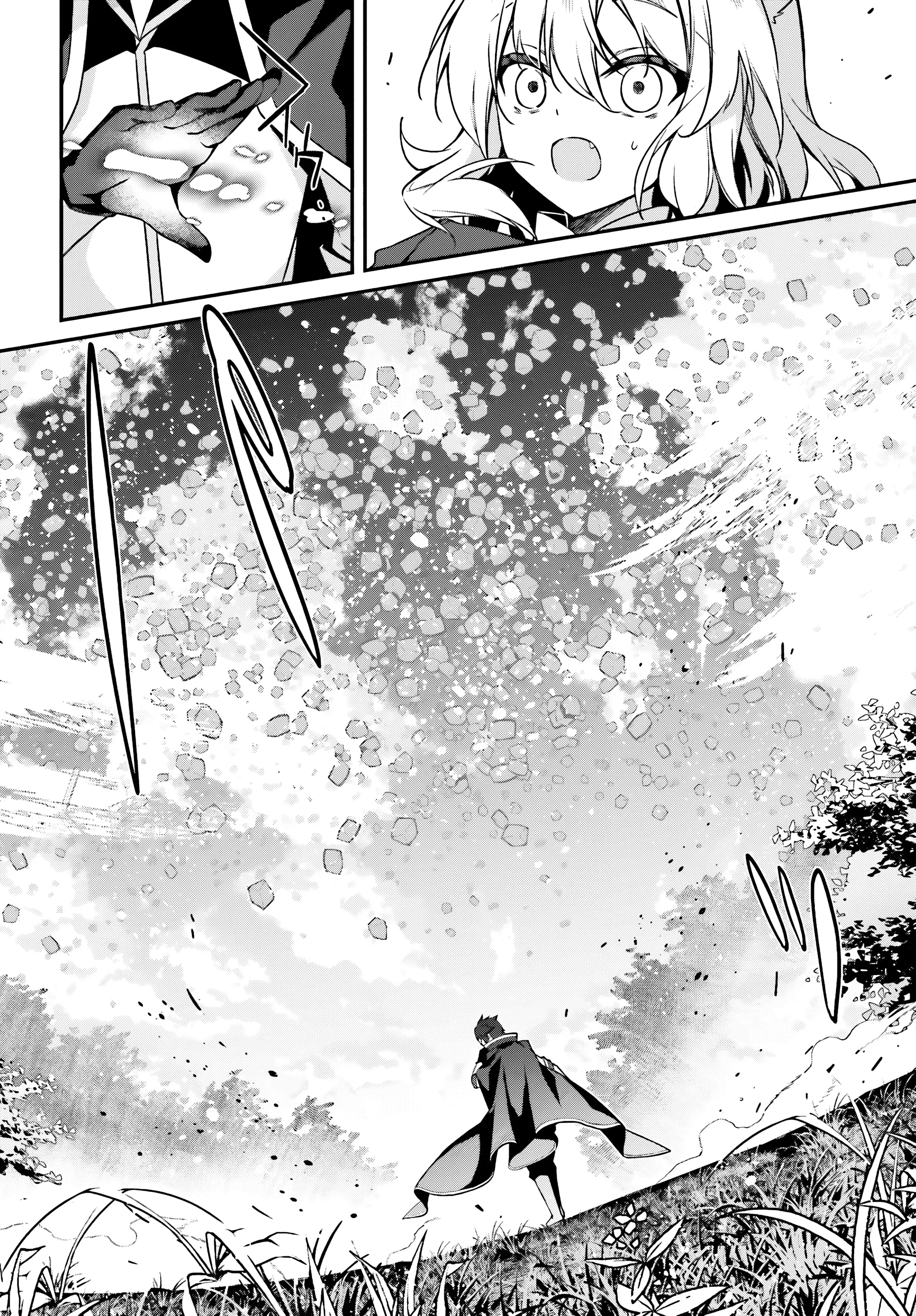 Манга Некомпетентный принц, которого изгнали, хочет скрыть свои способности - Глава 1.3 Страница 6