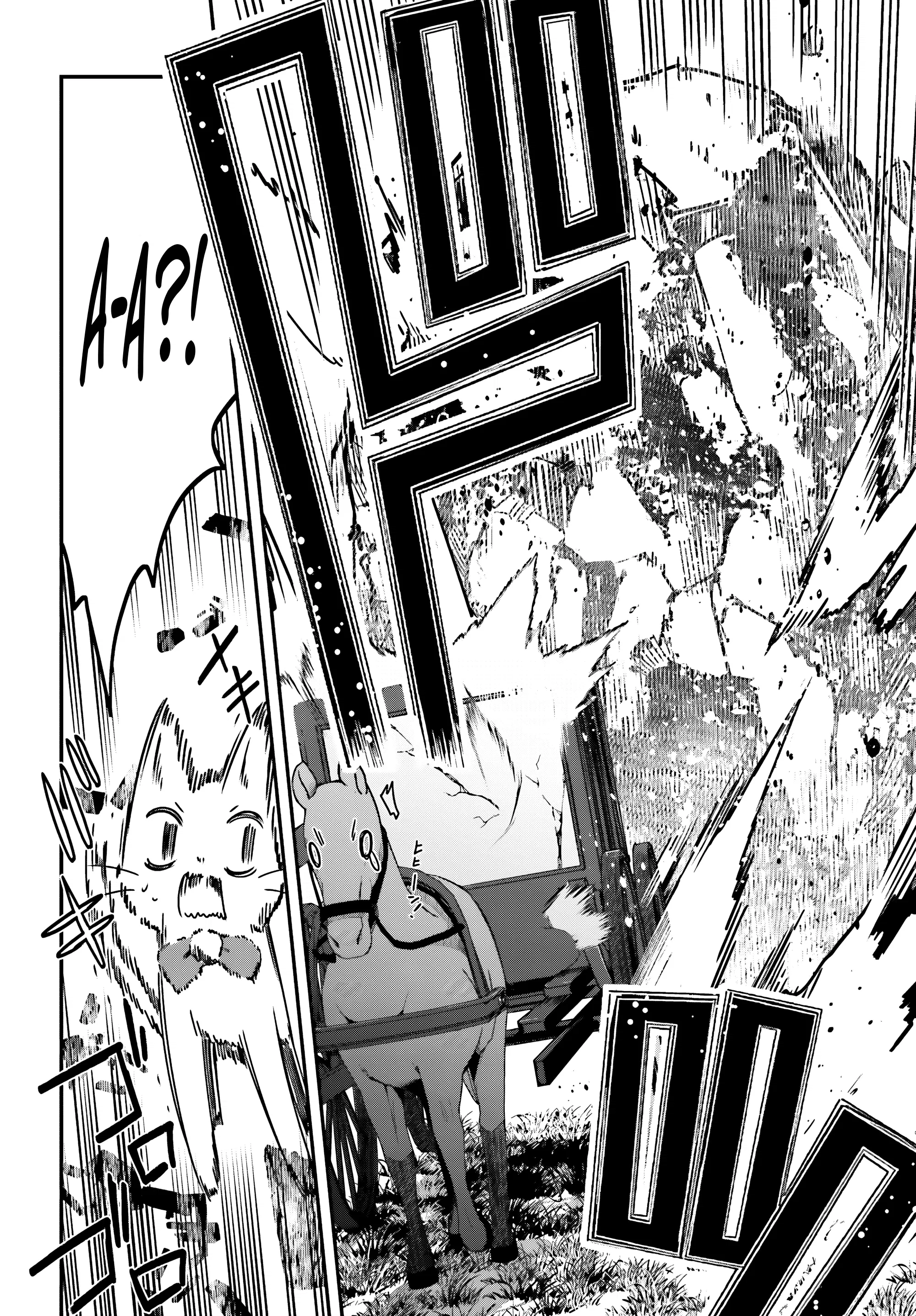 Манга Некомпетентный принц, которого изгнали, хочет скрыть свои способности - Глава 1.2 Страница 10