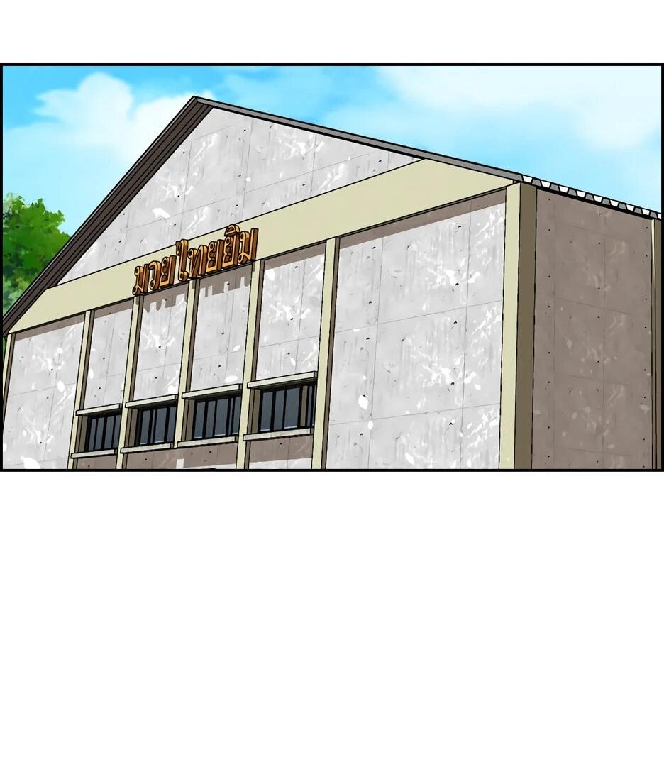 Манга Акула - Глава 240 Страница 19