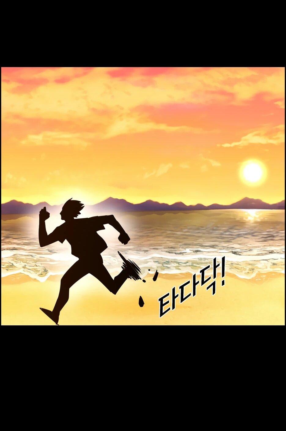 Манга Акула - Глава 240 Страница 55