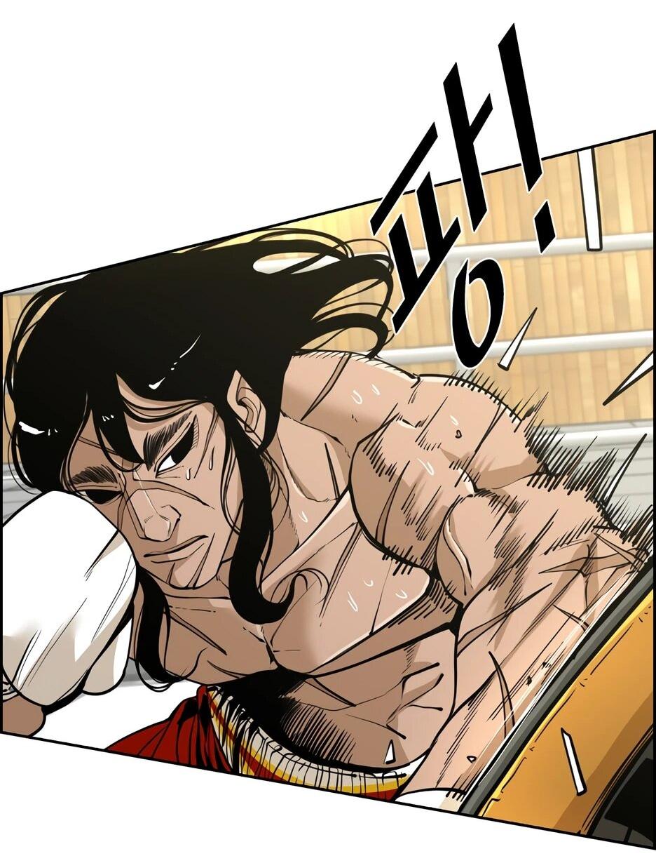 Манга Акула - Глава 240 Страница 21