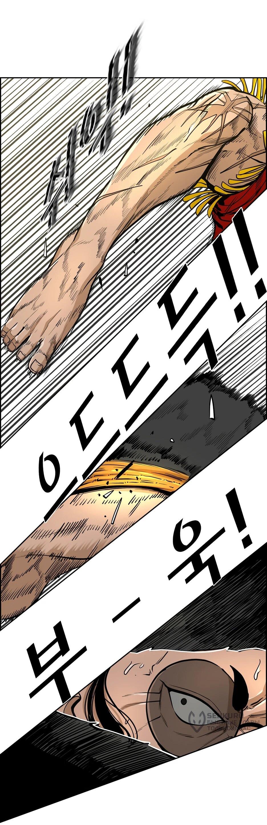 Манга Акула - Глава 240 Страница 31