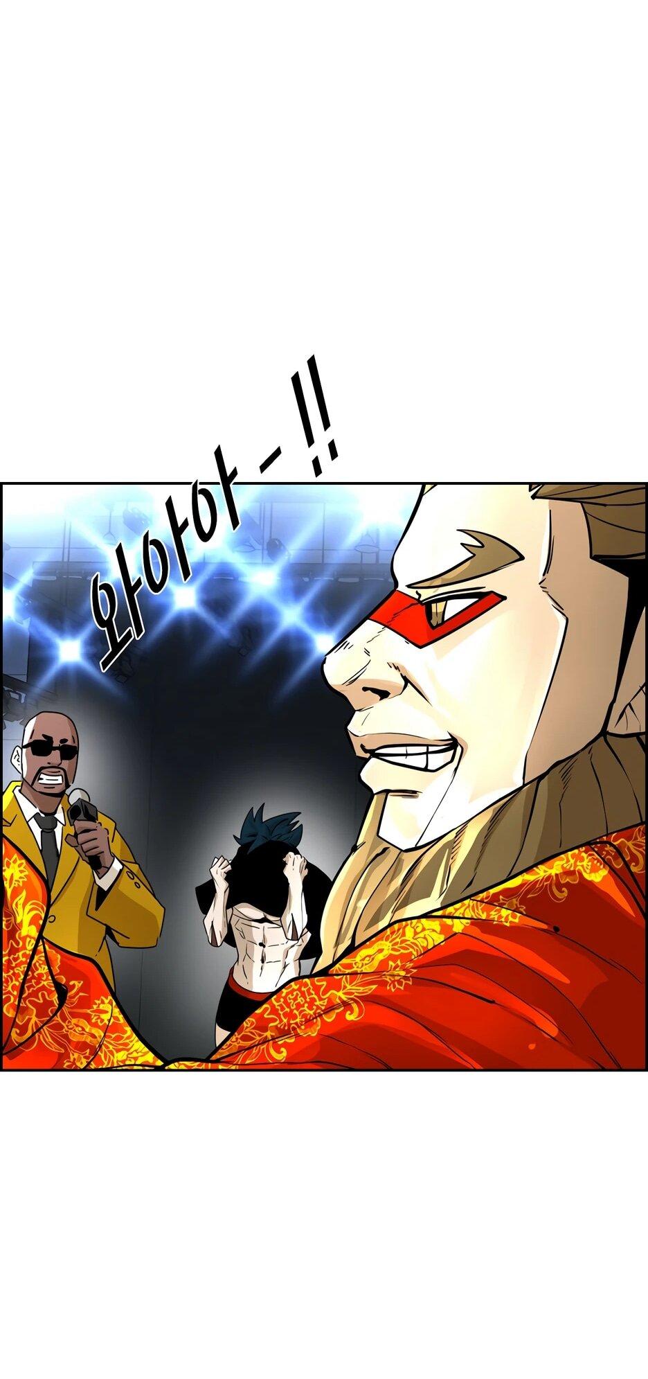 Манга Акула - Глава 240 Страница 74