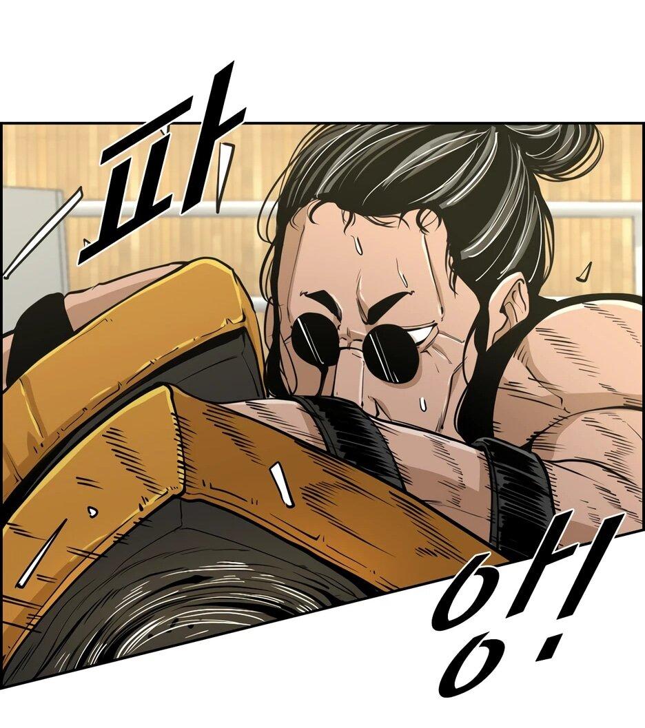 Манга Акула - Глава 240 Страница 20