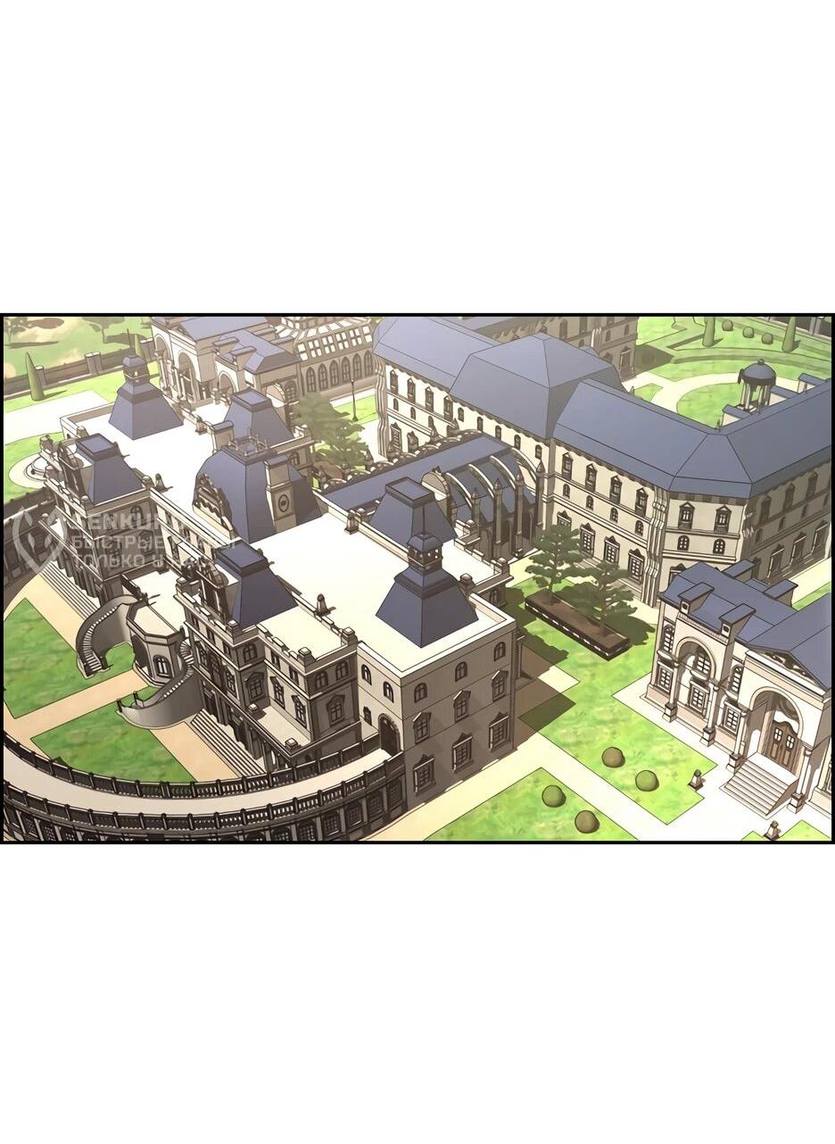 Манга Акула - Глава 240 Страница 40