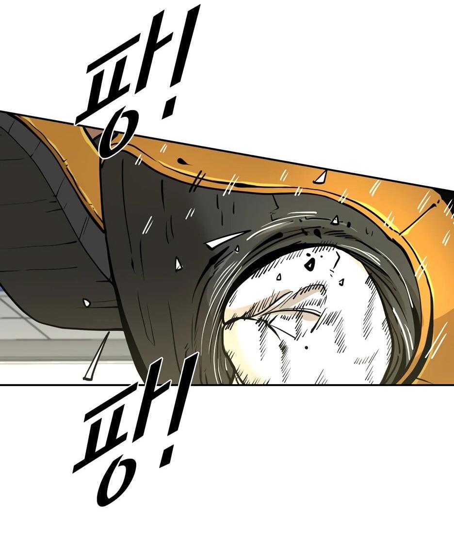 Манга Акула - Глава 240 Страница 22