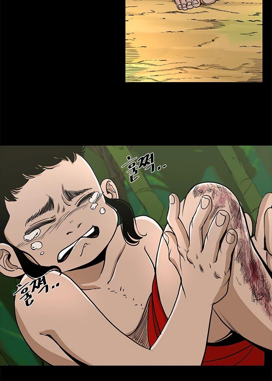 Манга Акула - Глава 245 Страница 12