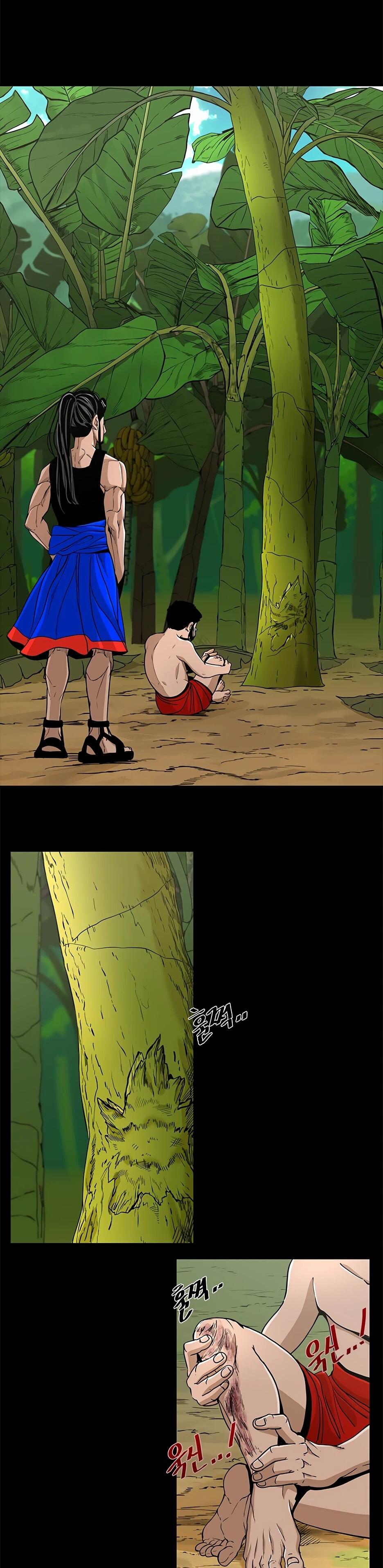 Манга Акула - Глава 245 Страница 11