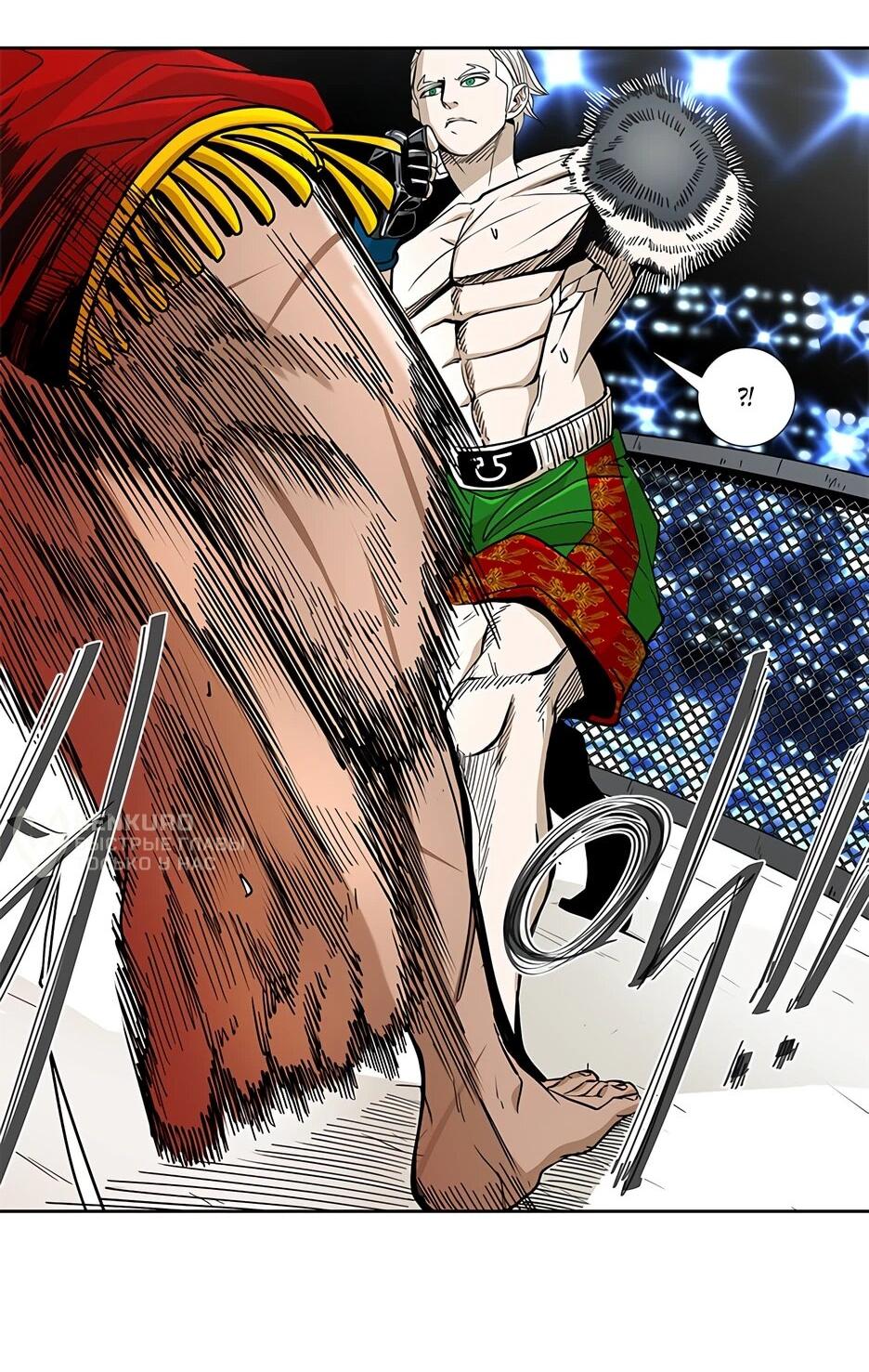 Манга Акула - Глава 245 Страница 55