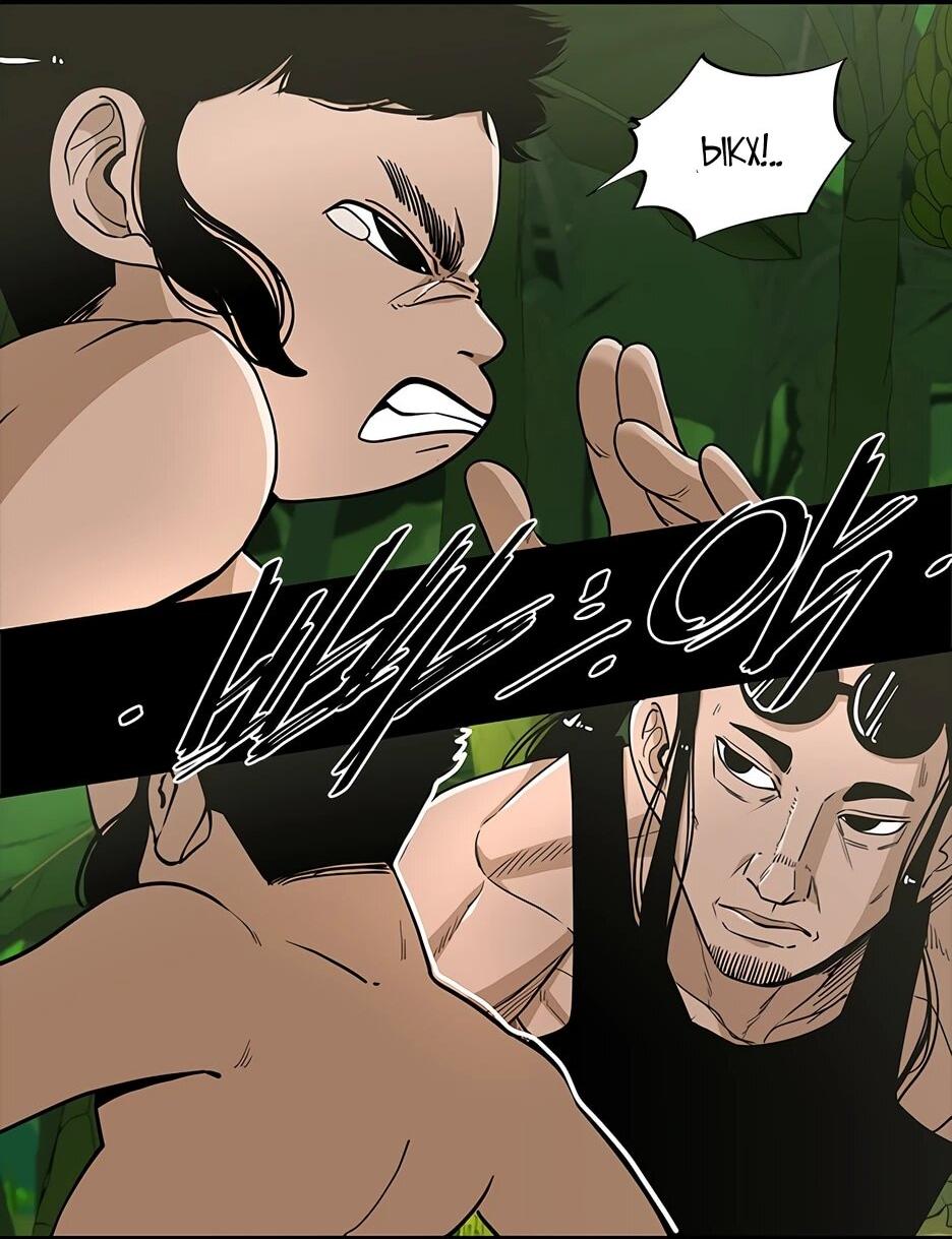 Манга Акула - Глава 245 Страница 23