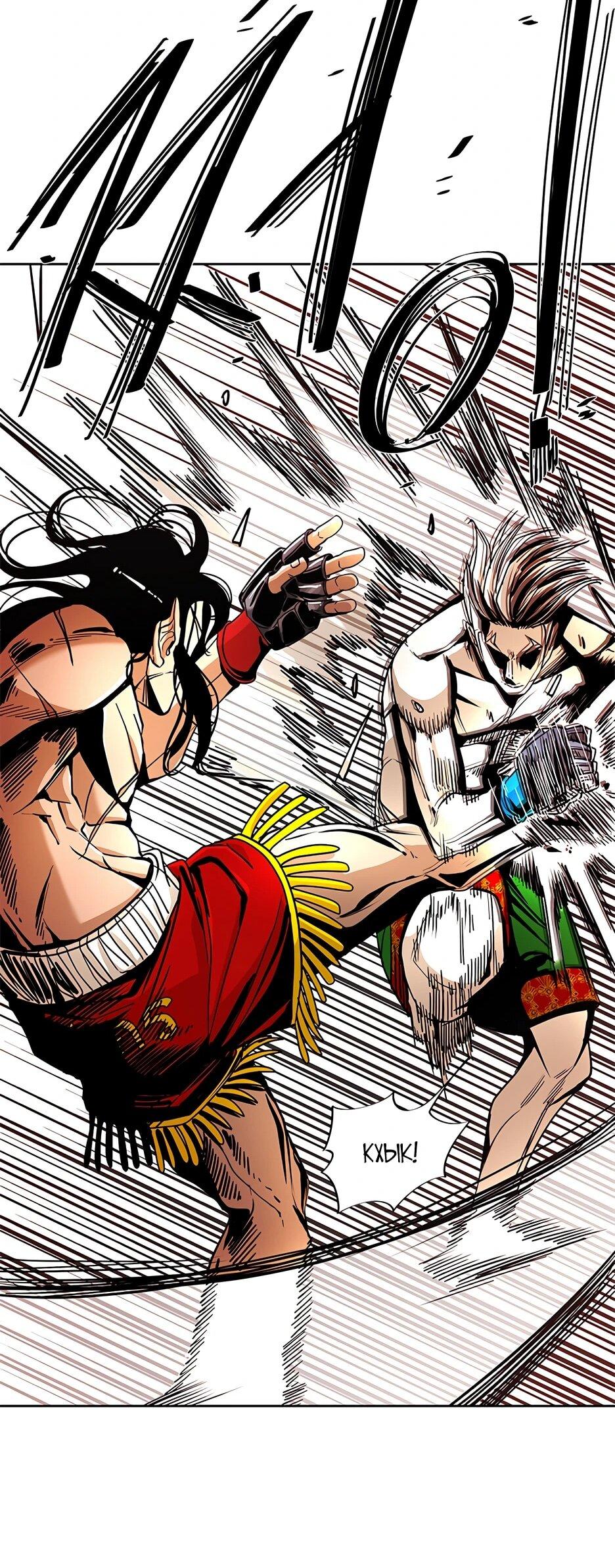 Манга Акула - Глава 245 Страница 60