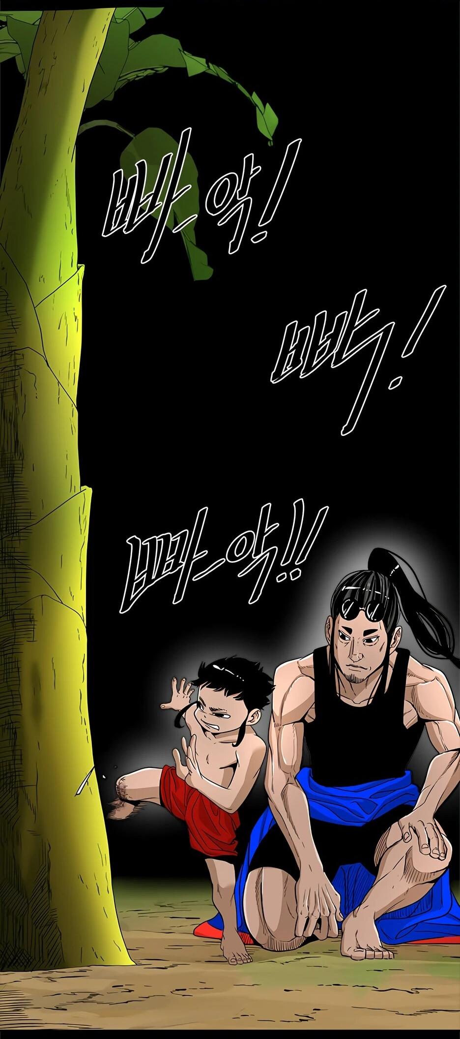 Манга Акула - Глава 245 Страница 24