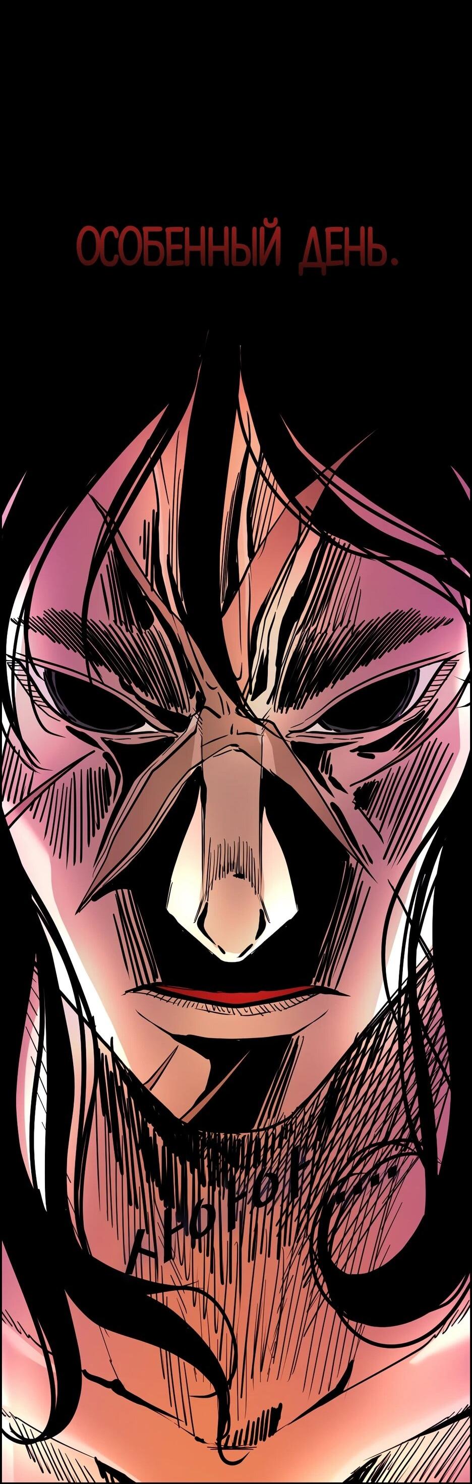 Манга Акула - Глава 244 Страница 81