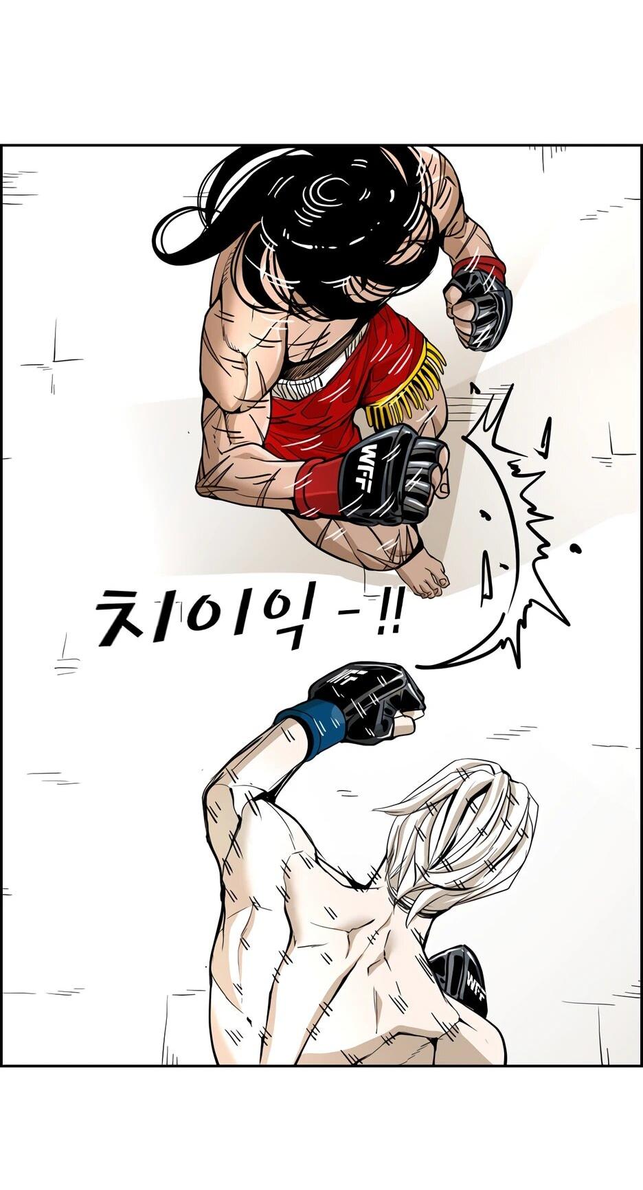 Манга Акула - Глава 244 Страница 52