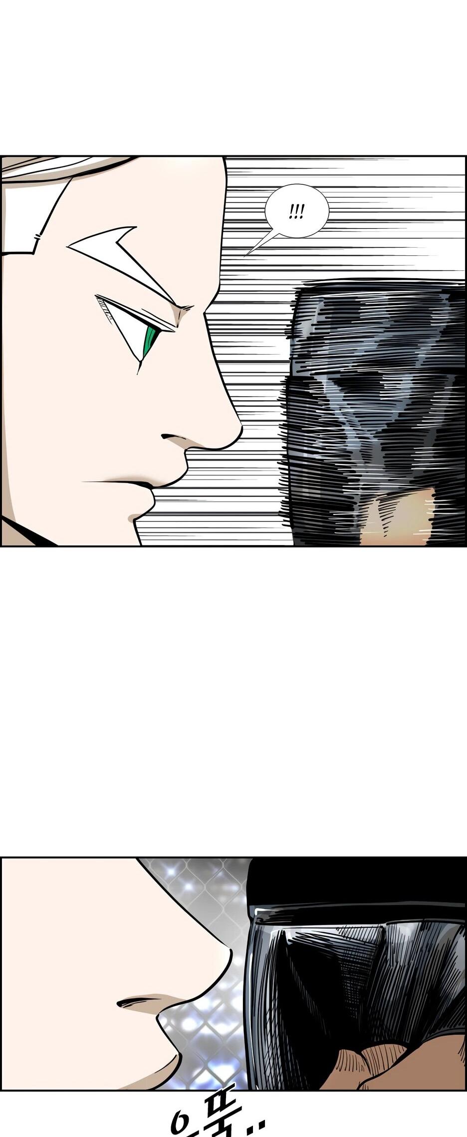 Манга Акула - Глава 244 Страница 40