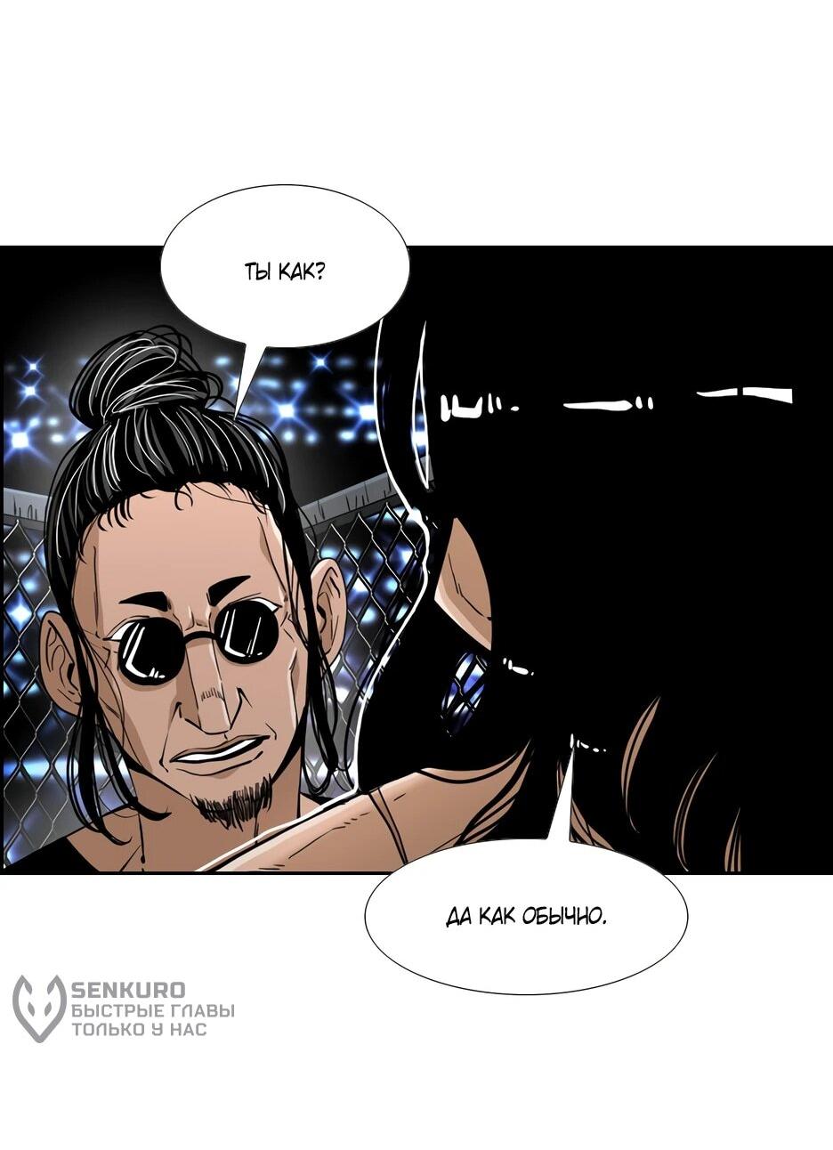 Манга Акула - Глава 244 Страница 27