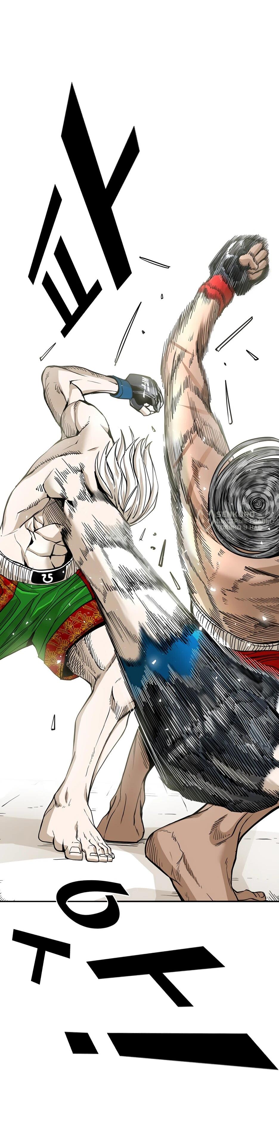 Манга Акула - Глава 244 Страница 50