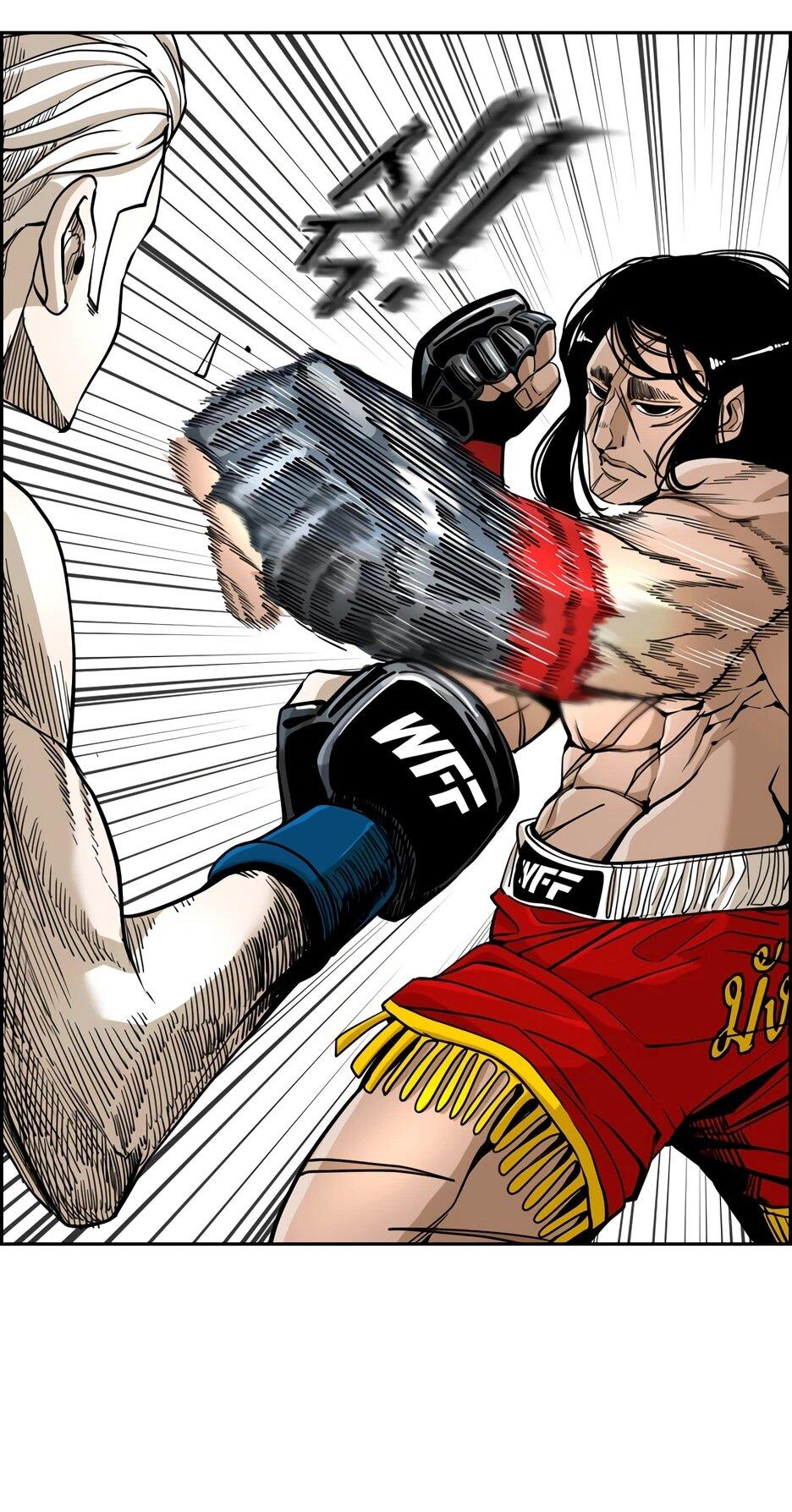 Манга Акула - Глава 244 Страница 39