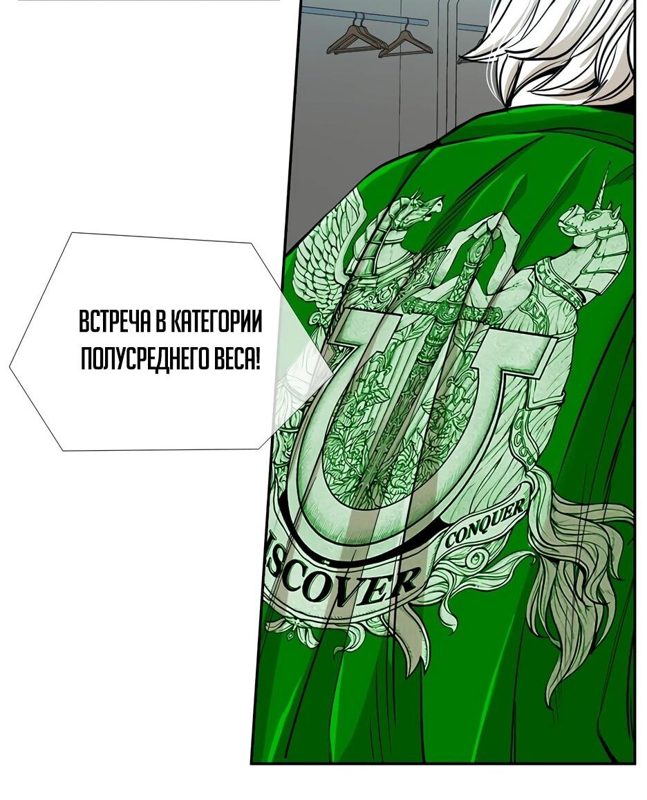 Манга Акула - Глава 244 Страница 2