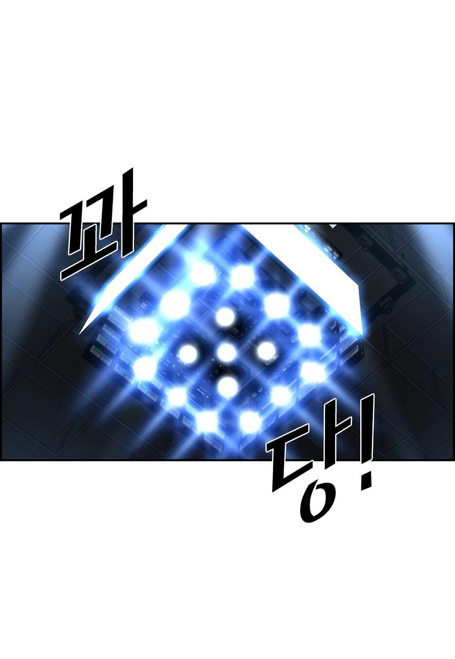 Манга Акула - Глава 244 Страница 72