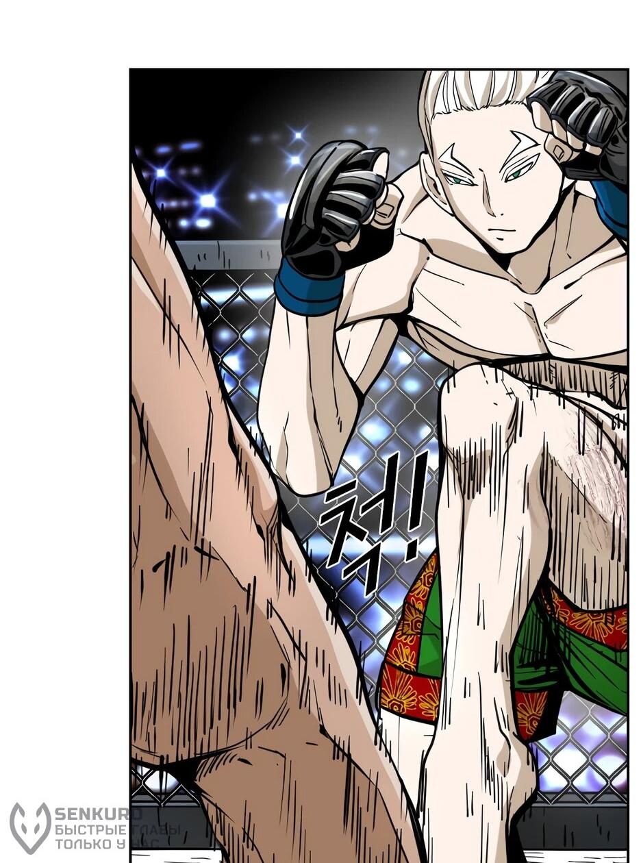 Манга Акула - Глава 244 Страница 66