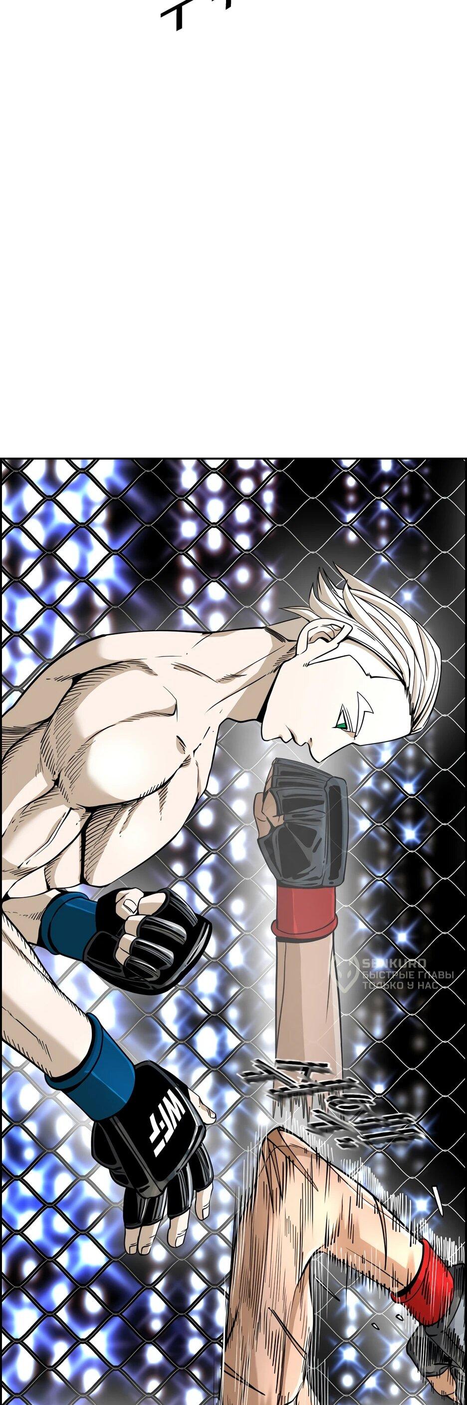 Манга Акула - Глава 244 Страница 41