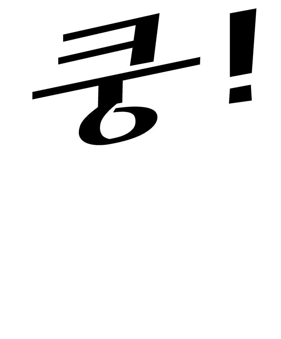 Манга Акула - Глава 244 Страница 32