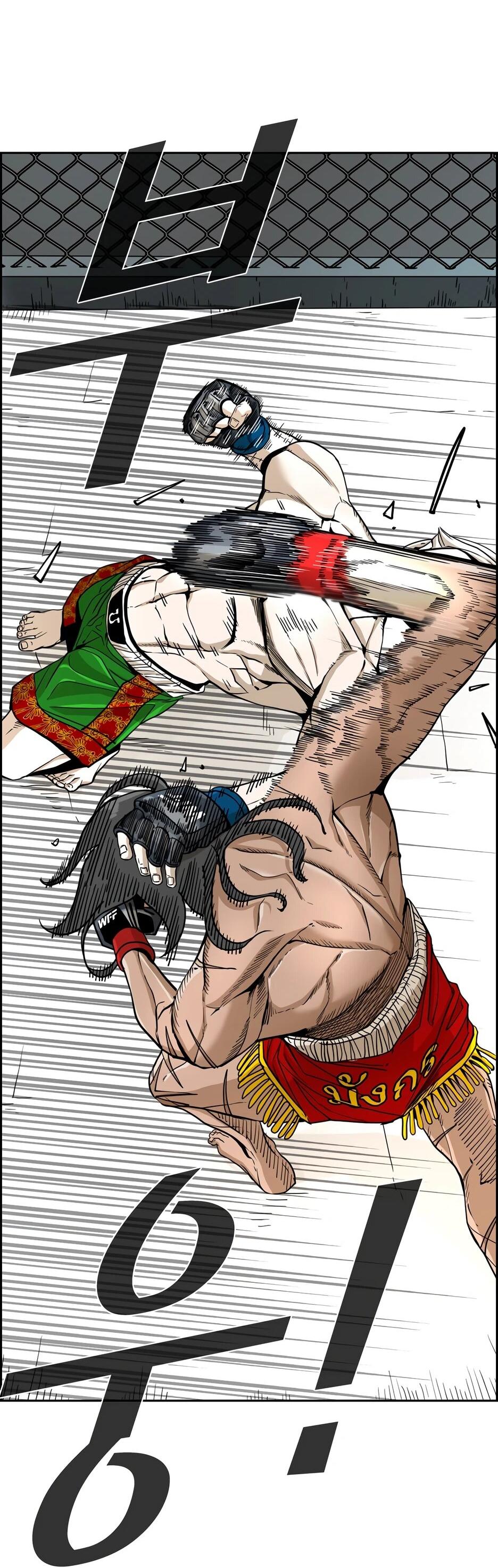 Манга Акула - Глава 244 Страница 48