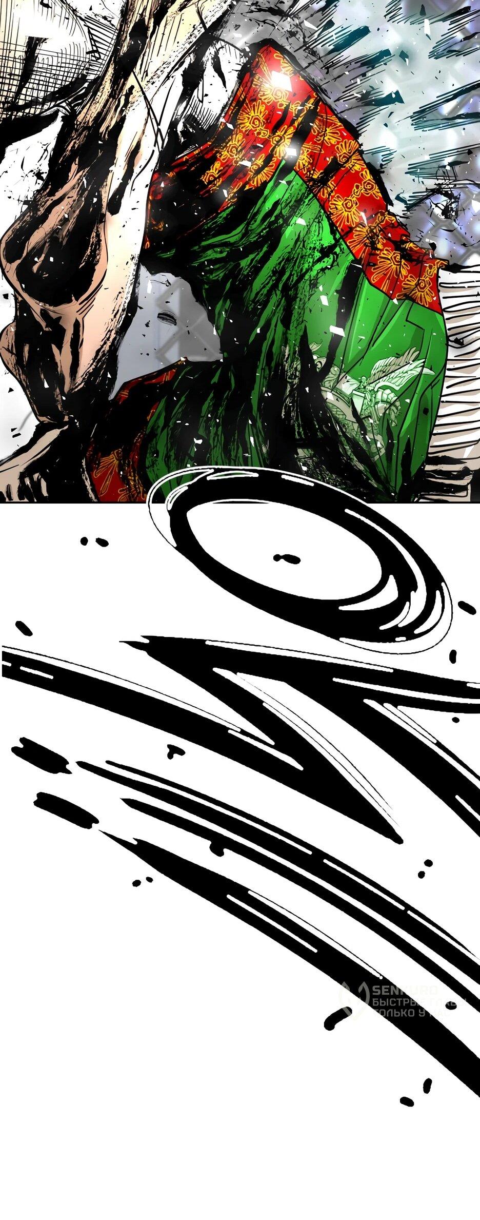 Манга Акула - Глава 244 Страница 62