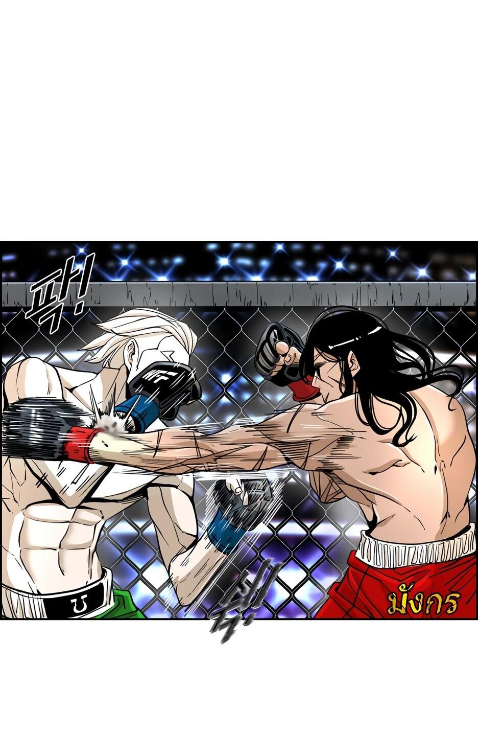 Манга Акула - Глава 244 Страница 45