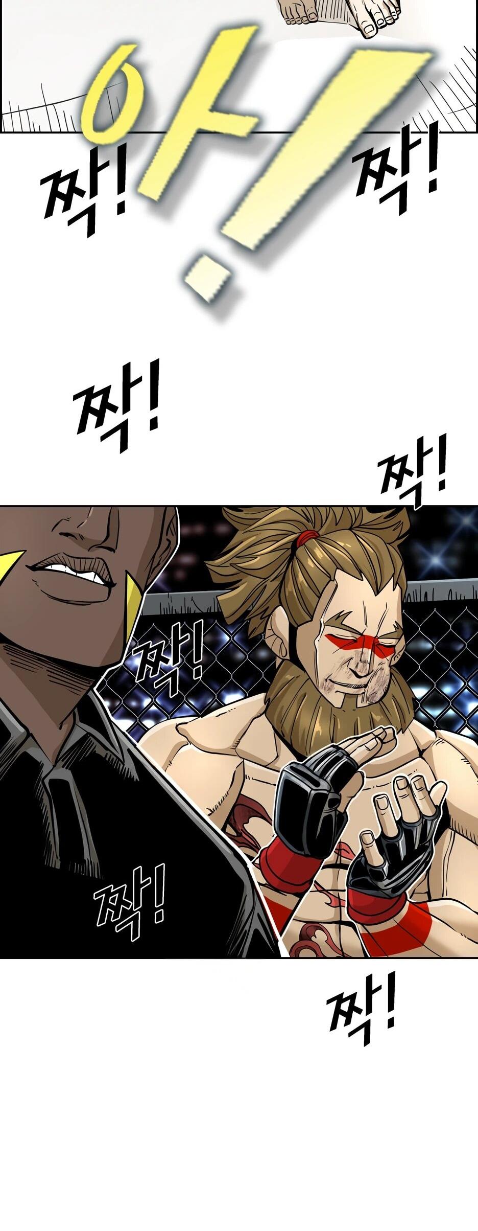 Манга Акула - Глава 243 Страница 24