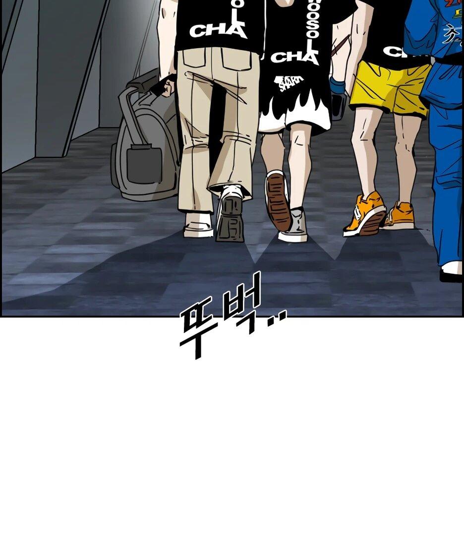 Манга Акула - Глава 243 Страница 63