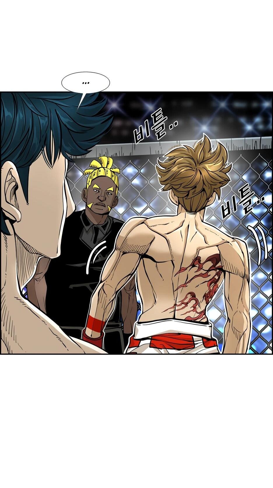 Манга Акула - Глава 243 Страница 20