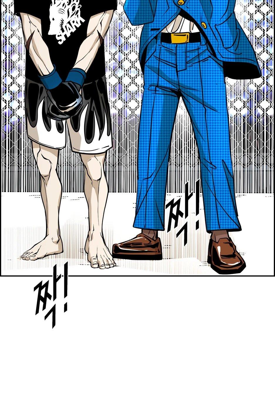 Манга Акула - Глава 243 Страница 37