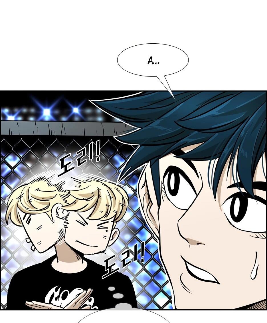 Манга Акула - Глава 243 Страница 58