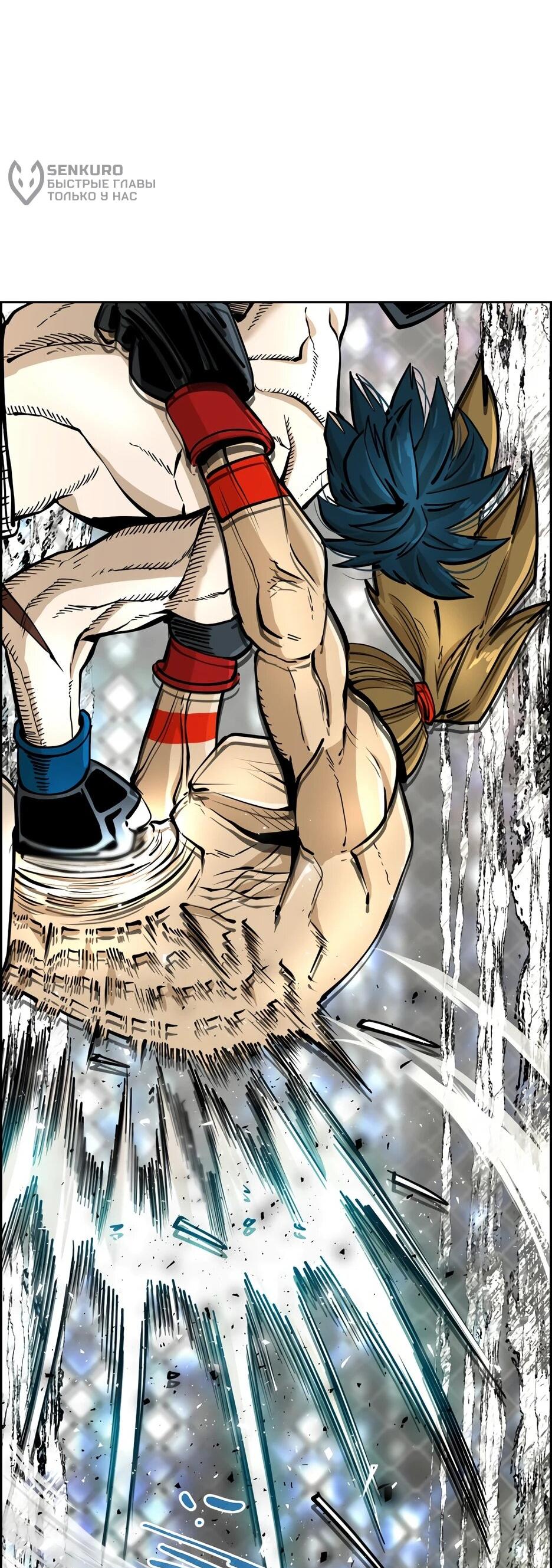 Манга Акула - Глава 242 Страница 60